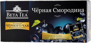 Чай Бета Черная смородина 25пак х 2 гр