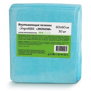 Набор Пеленок 5 штук  впитывающие ЭлараKIDS "Эконом" 60*60 синие