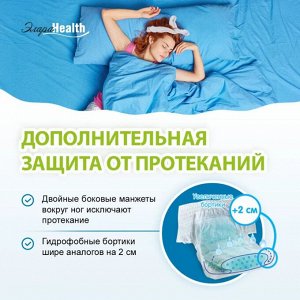 Трусы впитывающие для взрослых ЭлараHEALTH размер "М"