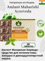 Amlant / Махариши Амлант 60таб.