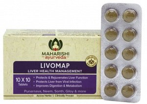 Livomap Tab / Махариши Ливомап 100таб.