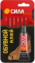 СИЛА Клей ОБУВНОЙ СТМ SSBL1-15 15 мл. BL-1 ШБ (12)