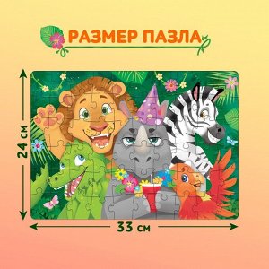 Пазлы детские «День рождения», 60 элементов