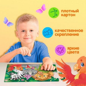 Пазлы детские «День рождения», 60 элементов