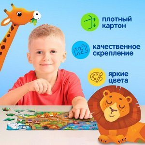 Puzzle Time Пазл «Прогулка по зоопарку», 60 элементов