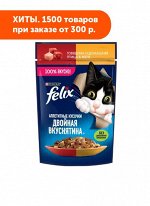 Felix Двойная Вкуснятина влажный корм для кошек Говядина+Птица в желе 75гр пауч АКЦИЯ!