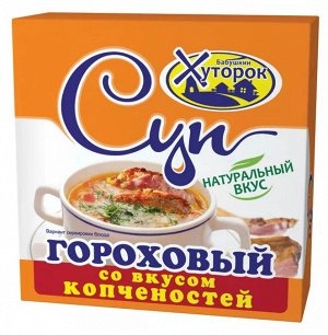 Суп Бабушкин Хуторок гороховый со вкусом копченостей 180 гр