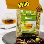 Чай KEJO *