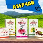 Чай Азерчай *