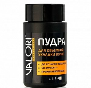 Валори,  Professional пудра для объёма волос 10 мл, Valori