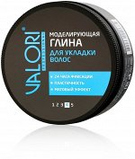 Валори,  Professional глина моделирующая для молос 75 мл, Valori