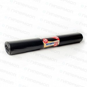 Мусорные мешки в рулоне, 240л., черные, плотные, 65 мкм., 85х130 см. (1/10/10)