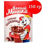 Какао-напиток