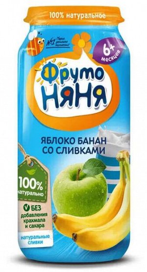 ФРУТОНЯНЯ Пюре 250г яблоко-банан сливки