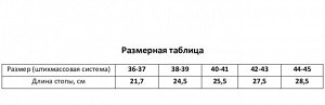 Ласты для плавания ONLYTOP, S ()