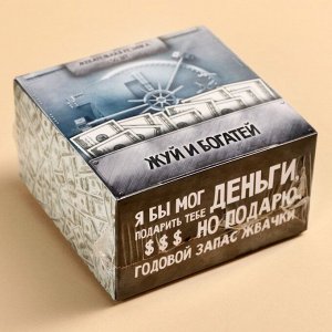 Жевательная резинка «Жуй и богатей» 1,36 г., вкус: мята (в коробке 50 шт.)