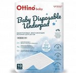 Детские одноразовые впитывающие пеленки OTTINO, 60*90 10 шт