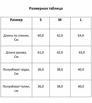 Водолазка женская Little Secret 46 (L), розовая
