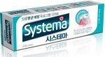 Зубная паста &quot;Systema&quot; с ароматом ледяной мяты,120 гр..