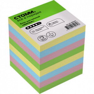 Куб бумажный цветной 80*80*80см