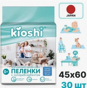 Пеленки впитывающие одноразовые KIOSHI S, 45*60, 30 шт