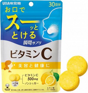 UHA Vitamine C - витамин С в конфетах шипучках