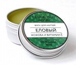 Еловый, 15 мл