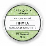 Пихта, 15 мл
