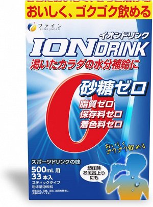 FINE JAPAN Sports Drinks - ионный спортивный напиток