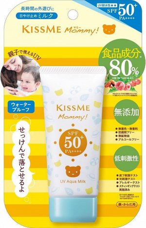 ISEHAN Kiss Me Mommy UV Aqua Milk - детское солнцезащитное молочко