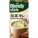 Чай матча с молоком растворимый &quot;Blendy&quot; в стиках, 6шт по 9.7гр
