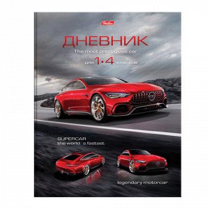 Дневник 1-4 кл., интегральный, ламин. обл., HTB, Motorcar, 4