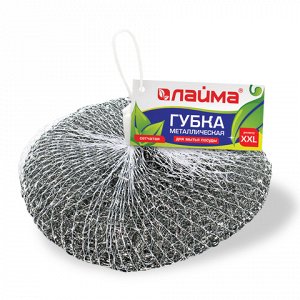 Губка (мочалка) для посуды металлическая ЛАЙМА, БОЛЬШАЯ (XXL