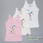 МАЙКА 3шт. в наборе