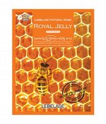 LEBELAGE ROYAL JELLY NATURAL MASK Маска-салфетка д/лица с экстр. маточного молочка (улучшает тонус кожи) 23г