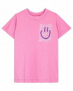 Be Friends скидки -15% детям и взрослым