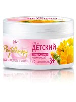 Крем детский Универсальный с календулой и D-пантенолом