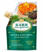 Маска для лица «Хвойный детокс» против черных точек, дойпак