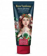 Маска для вечной молодости кожи &quot;Магия чаровницы&quot;