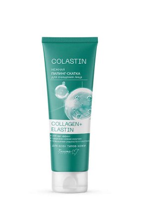 Пилинг-скатка для очищения лица Нежная COLLAGEN+ELASTIN