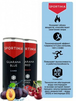 Напиток Sportinia GUARANA - 330 мл