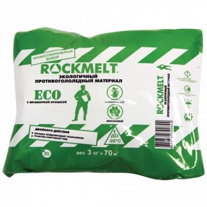 Реагент антигололедный 3кг ROCKMELT Eco (Рокмелт Эко) до -20