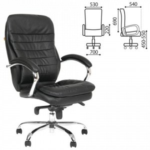 Кресло офисное "Релакс", CH 795, кожа, хром, черное, ш/к 061
