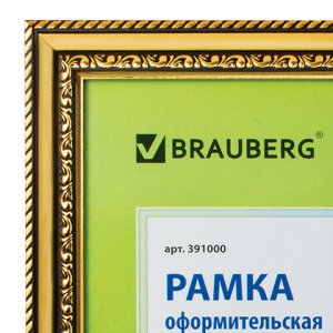 Рамка BRAUBERG HIT4 21*30, пластик, золото (для дипломов, се