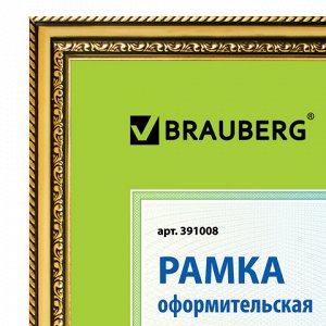 Рамка BRAUBERG HIT4 30*40, пластик, золото (для дипломов, се