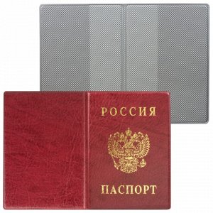 Обложка для паспорта России вертикальная ПВХ, цвет бордовый,