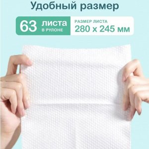 MIOKI Салфетки из нетканого полотна OTTINO в рулоне 280*245