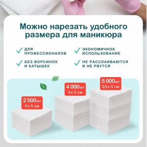 MIOKI Салфетки из нетканого полотна OTTINO в рулоне 280*245