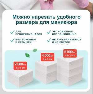 Салфетки из нетканого полотна OTTINO в рулоне 280*245