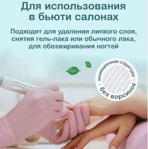 MIOKI Салфетки из нетканого полотна OTTINO в рулоне 280*245
